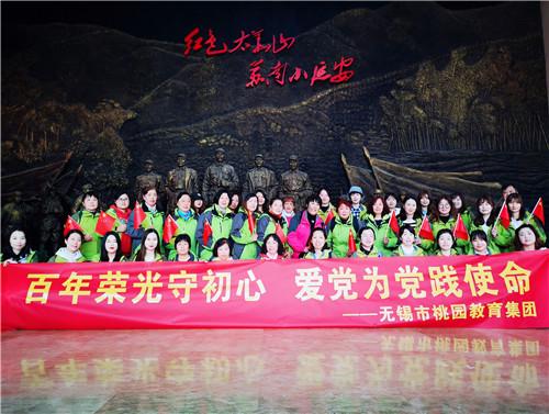 怎么看待教师平均工资低于公务员将问责当地？